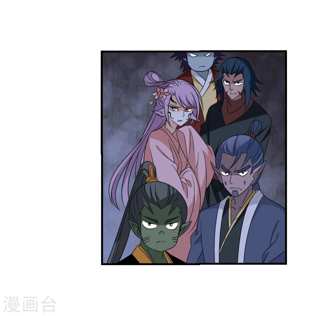 第374话 魔界吃瓜3 第32页