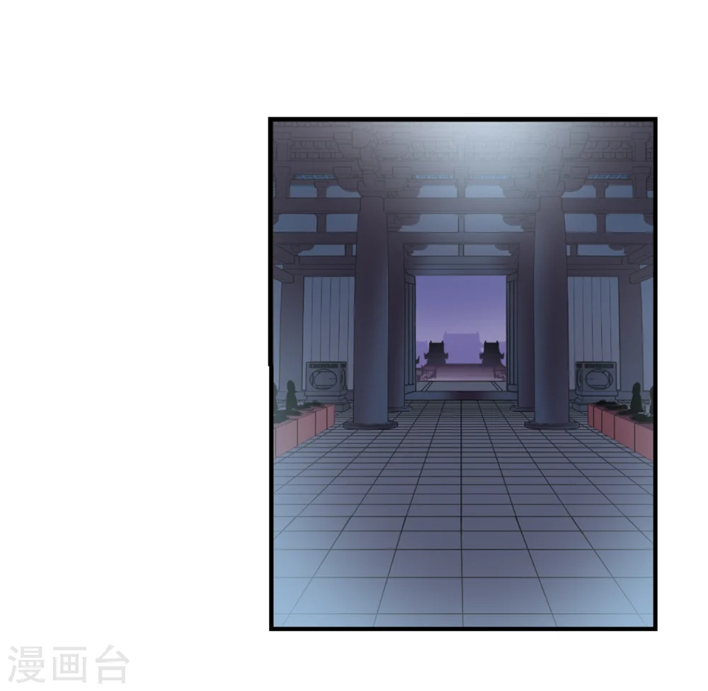 第374话 魔界吃瓜3 第36页