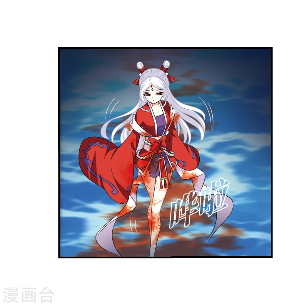 第370话 相逢却不识2 第6页