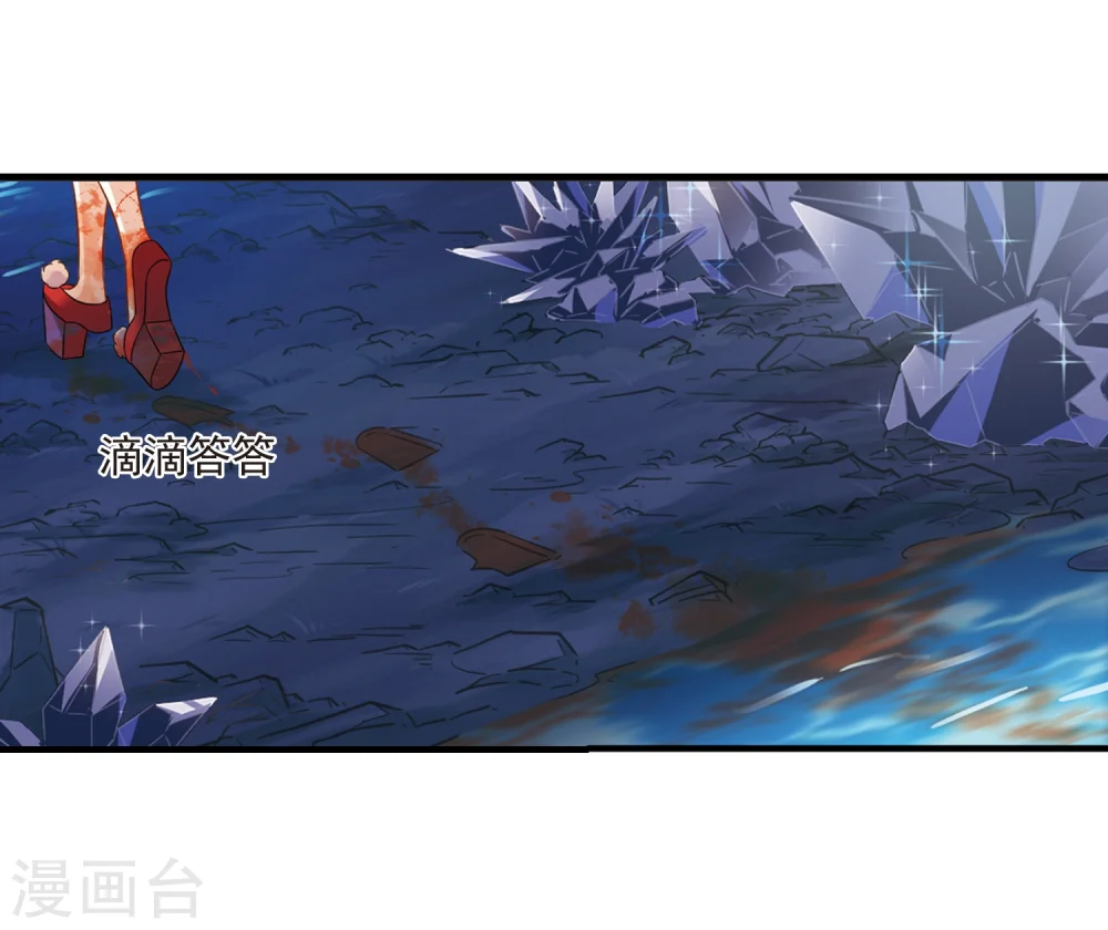 第370话 相逢却不识2 第7页
