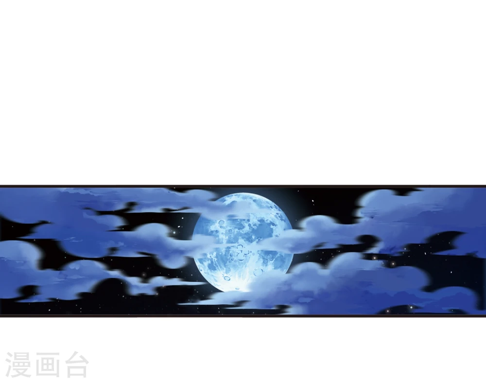 第364话 进入魔界2 第4页