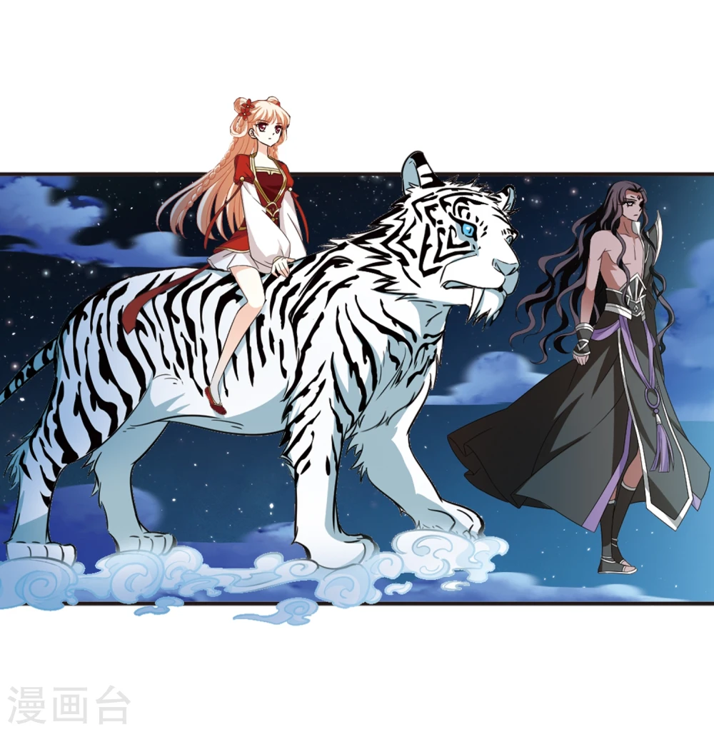 第364话 进入魔界2 第5页