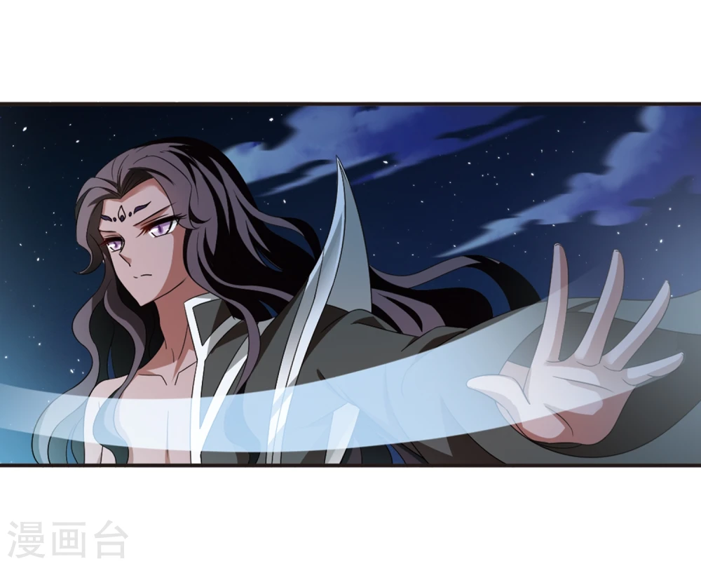 第364话 进入魔界2 第6页