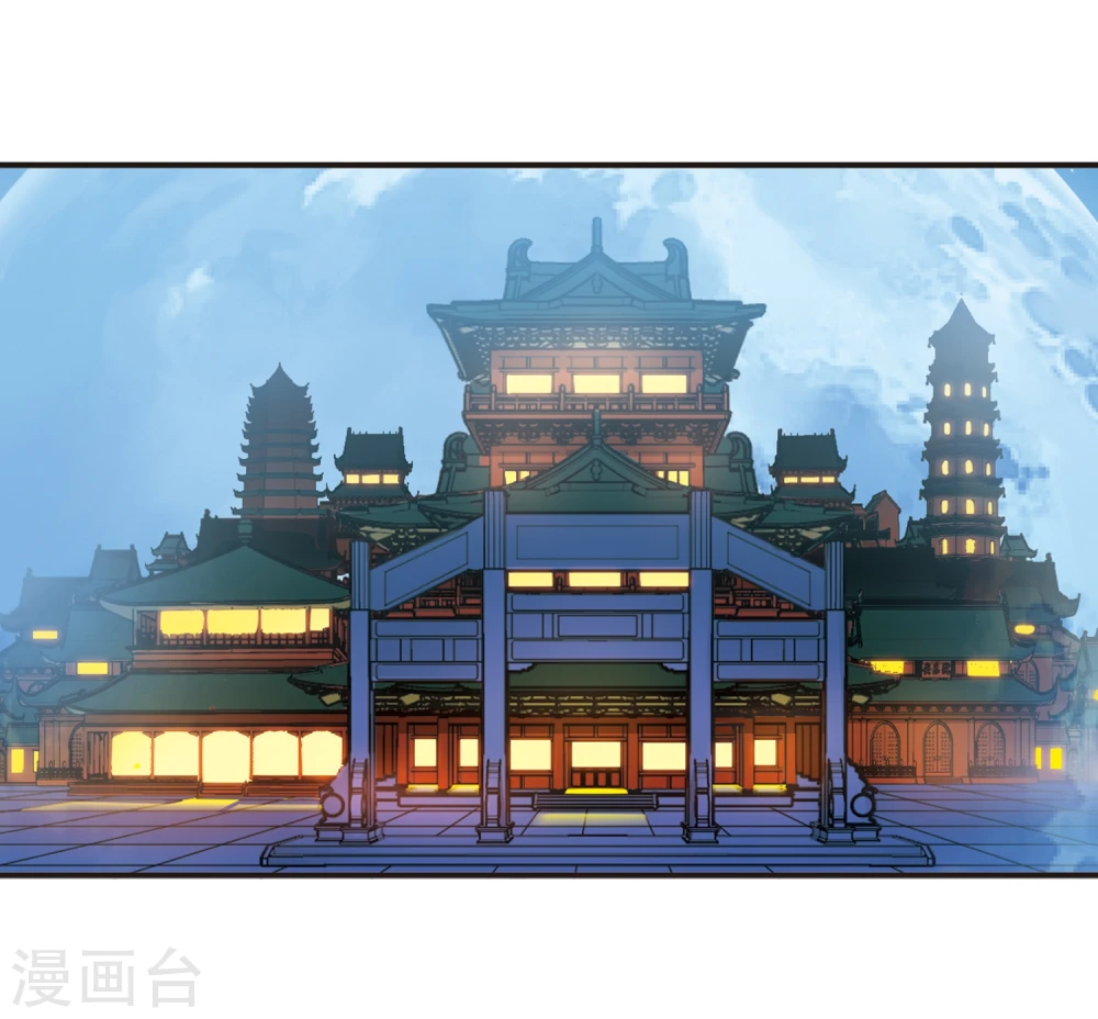 第364话 进入魔界2 第8页