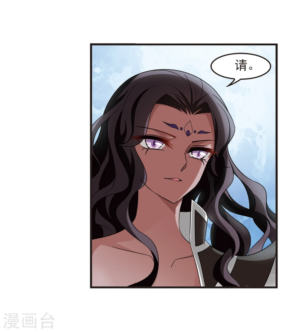 第364话 进入魔界2 第10页