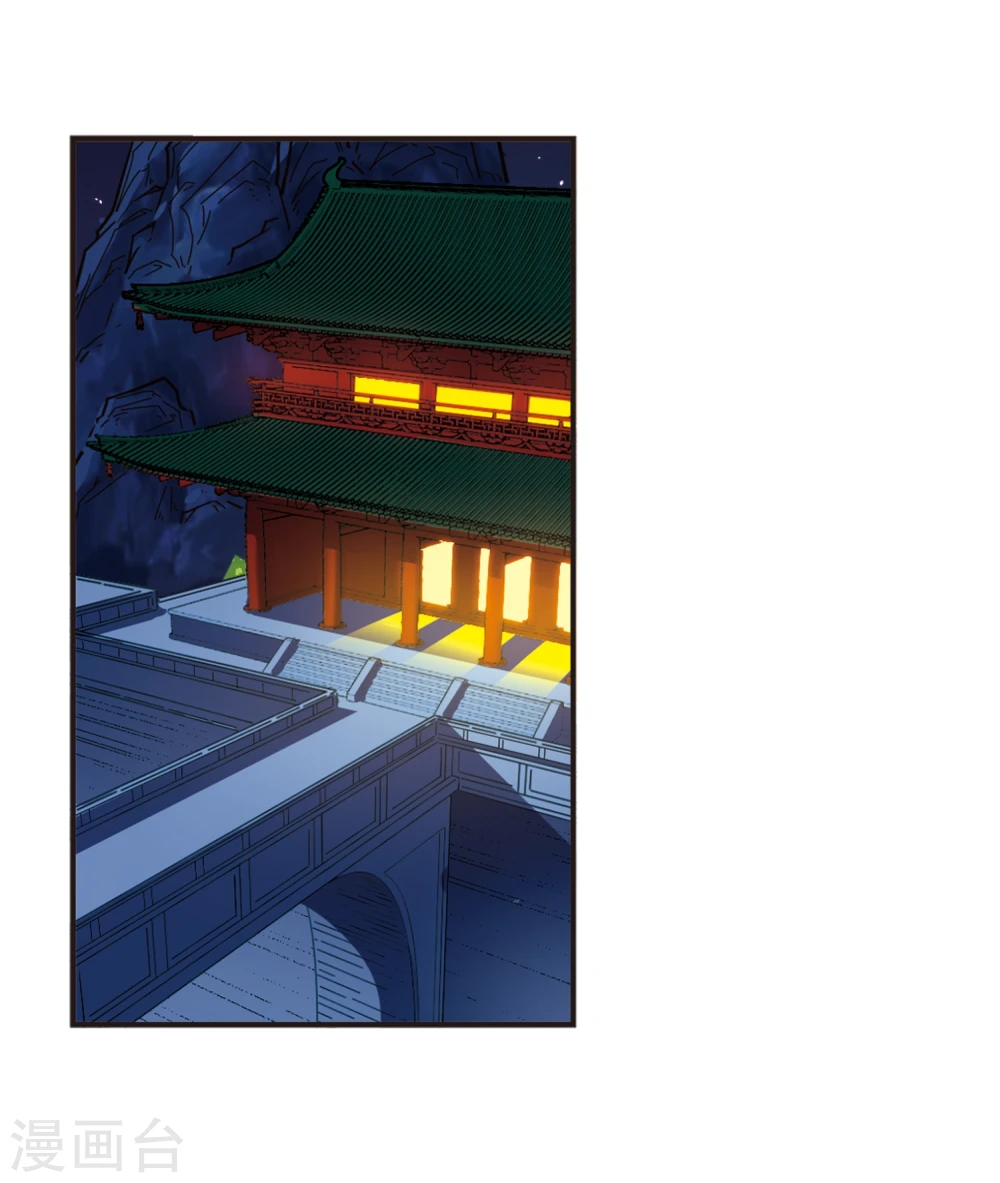 第364话 进入魔界2 第13页