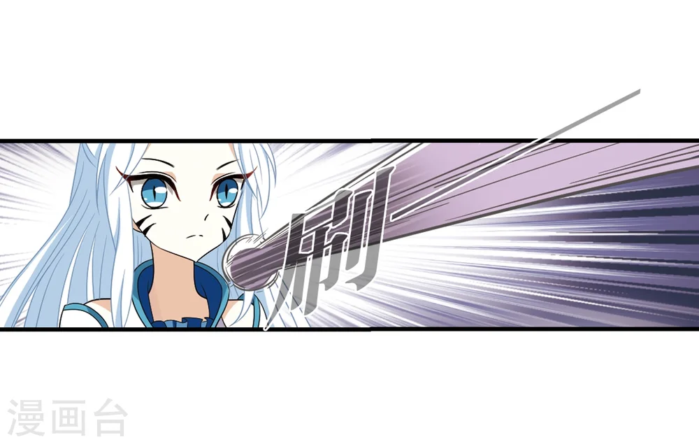第373话 魔界吃瓜2 第4页