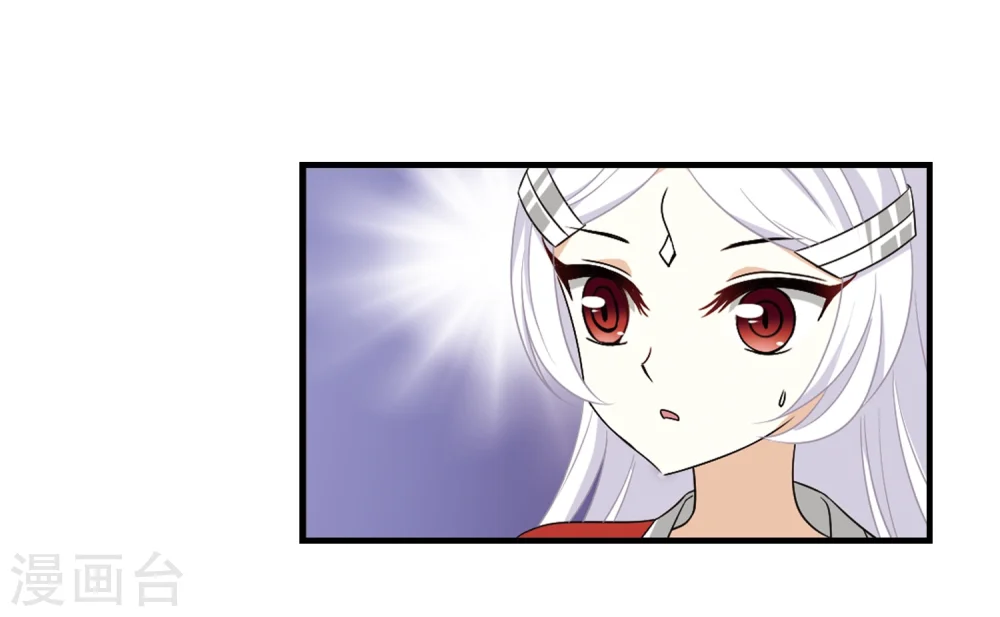 第373话 魔界吃瓜2 第8页