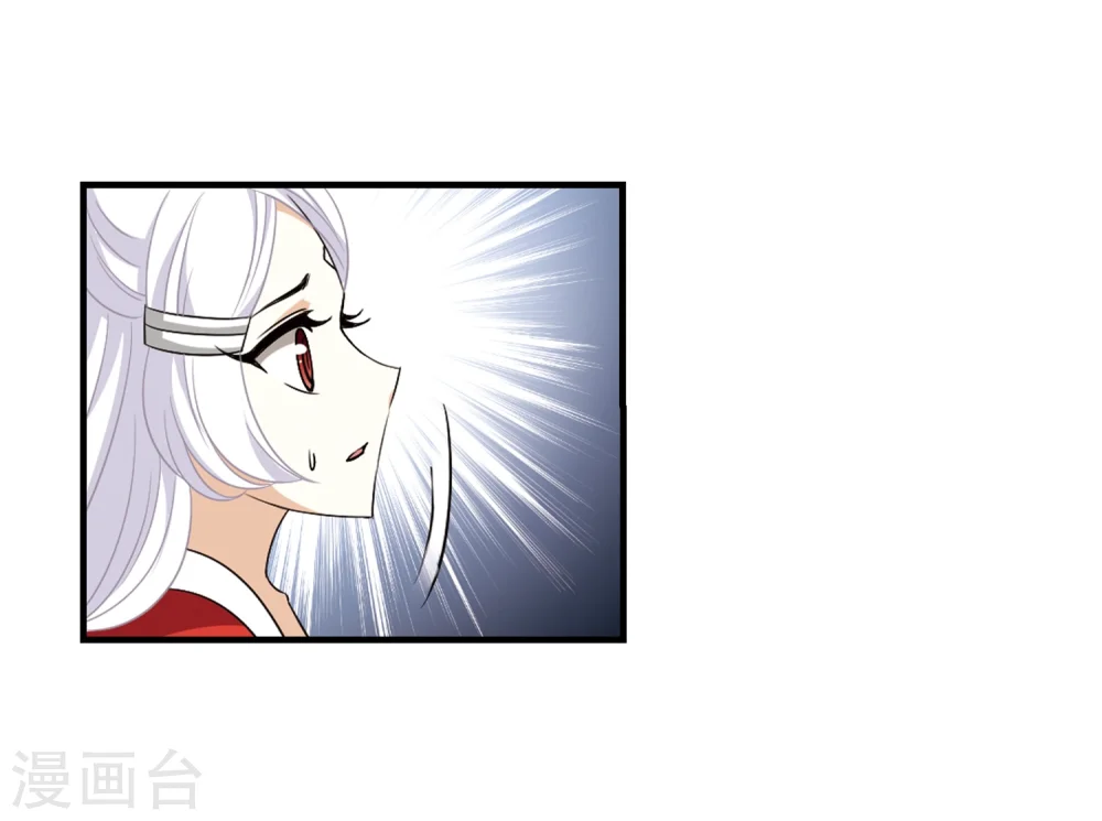第373话 魔界吃瓜2 第11页