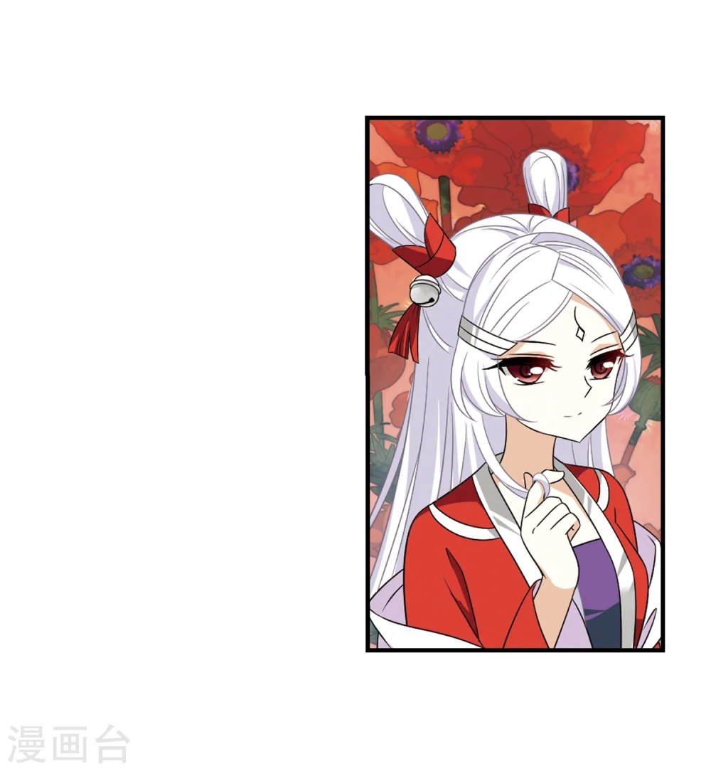 第373话 魔界吃瓜2 第21页