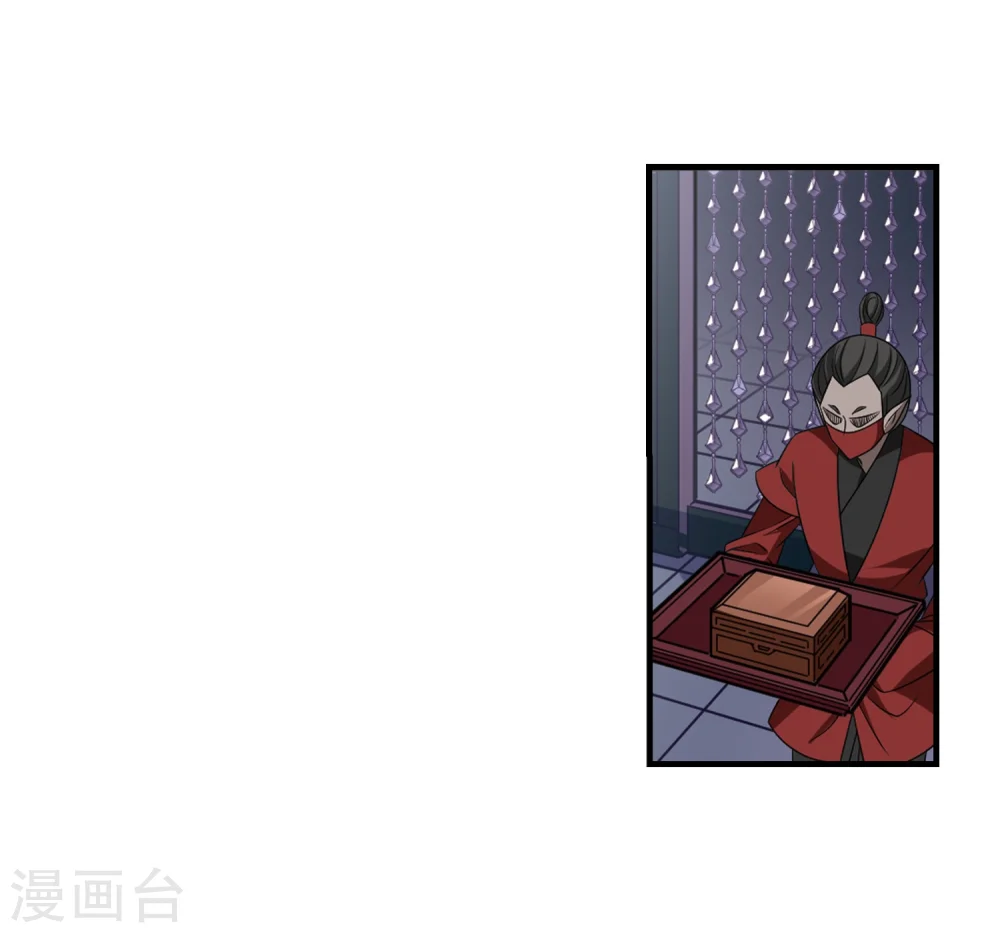 第373话 魔界吃瓜2 第26页