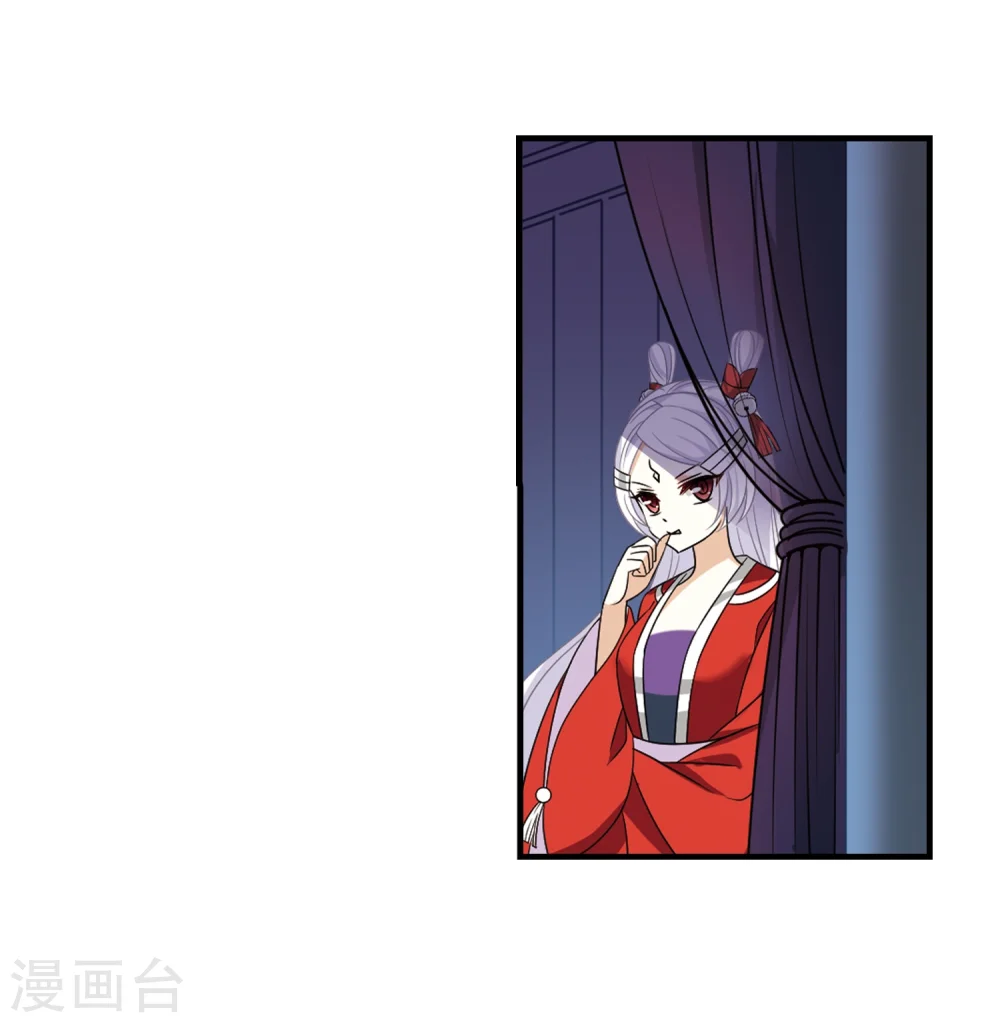 第373话 魔界吃瓜2 第29页