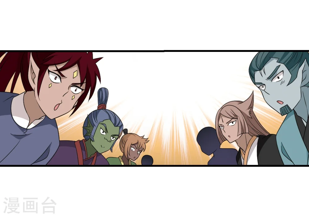 第373话 魔界吃瓜2 第34页