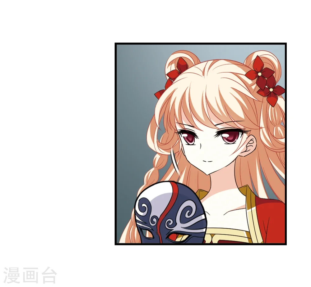 第365话 进入魔界3 第15页