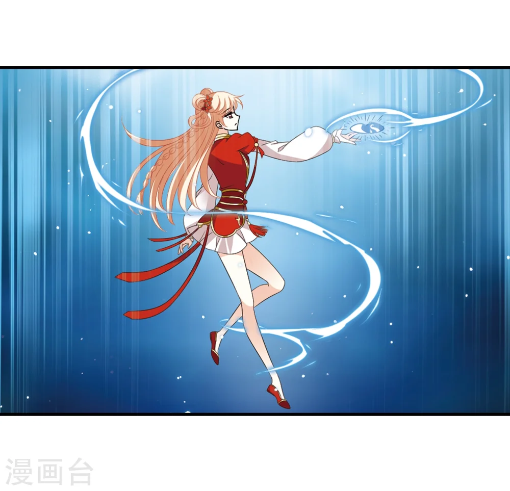 第365话 进入魔界3 第16页