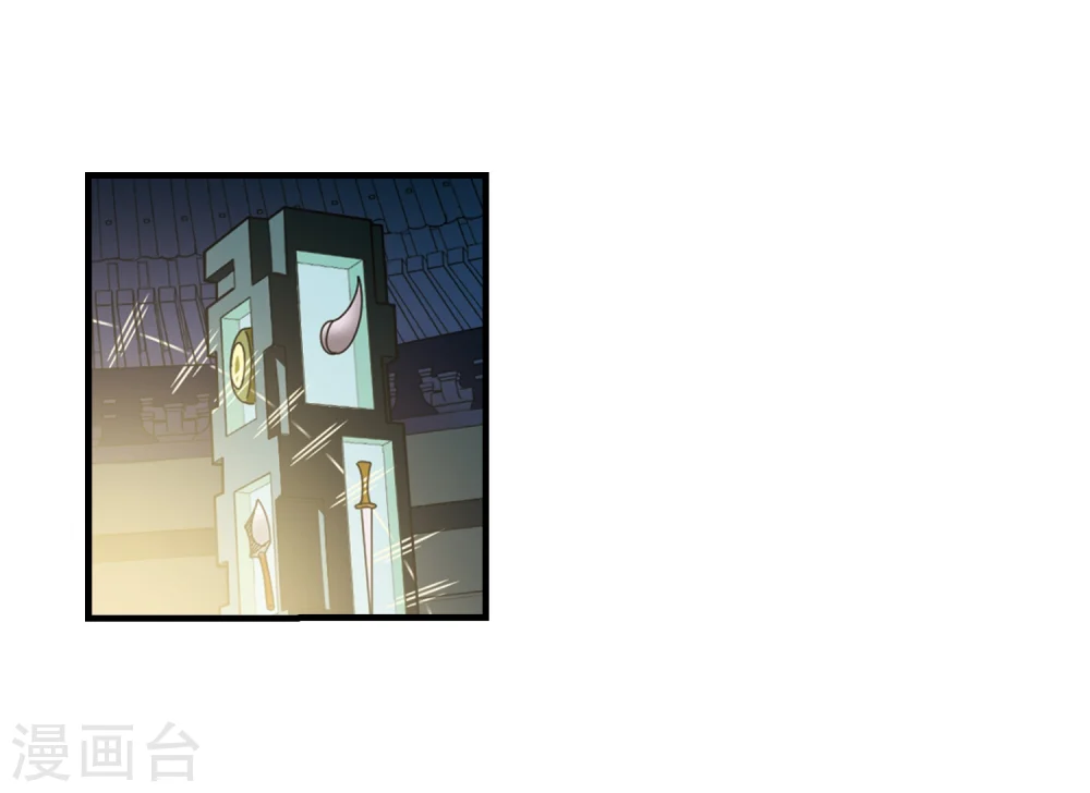 第365话 进入魔界3 第20页