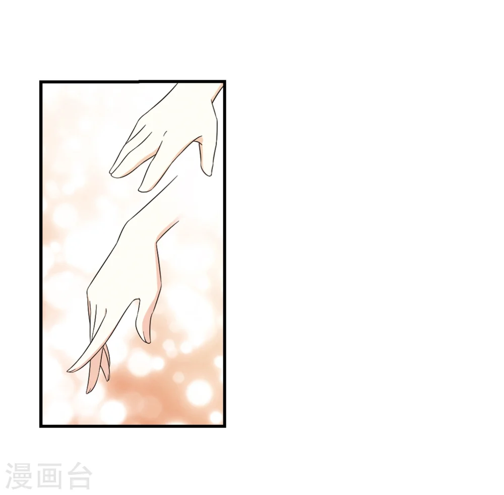 第365话 进入魔界3 第21页