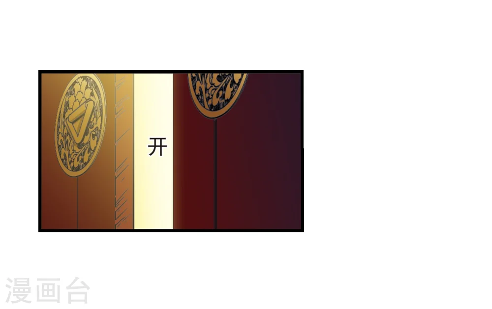 第365话 进入魔界3 第33页