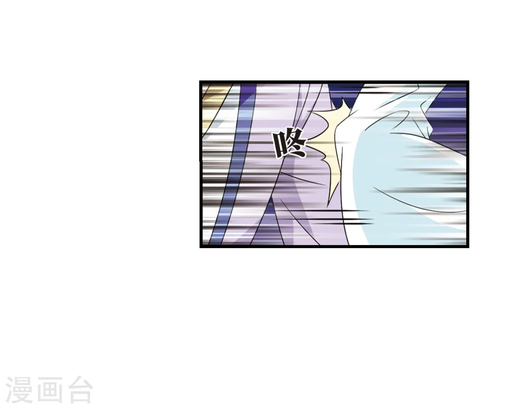 第365话 进入魔界3 第34页