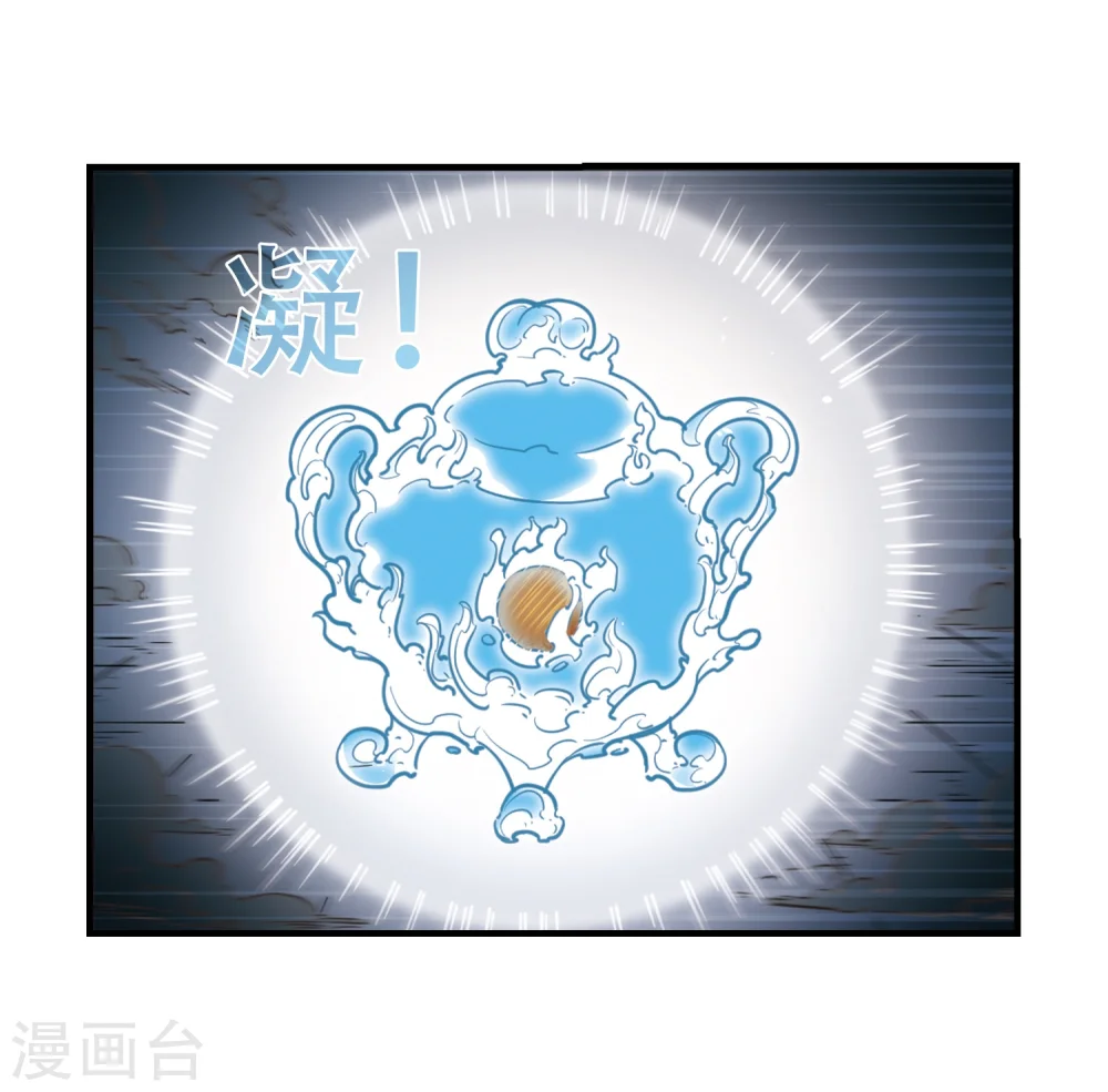 第360话 解蛊1 第10页
