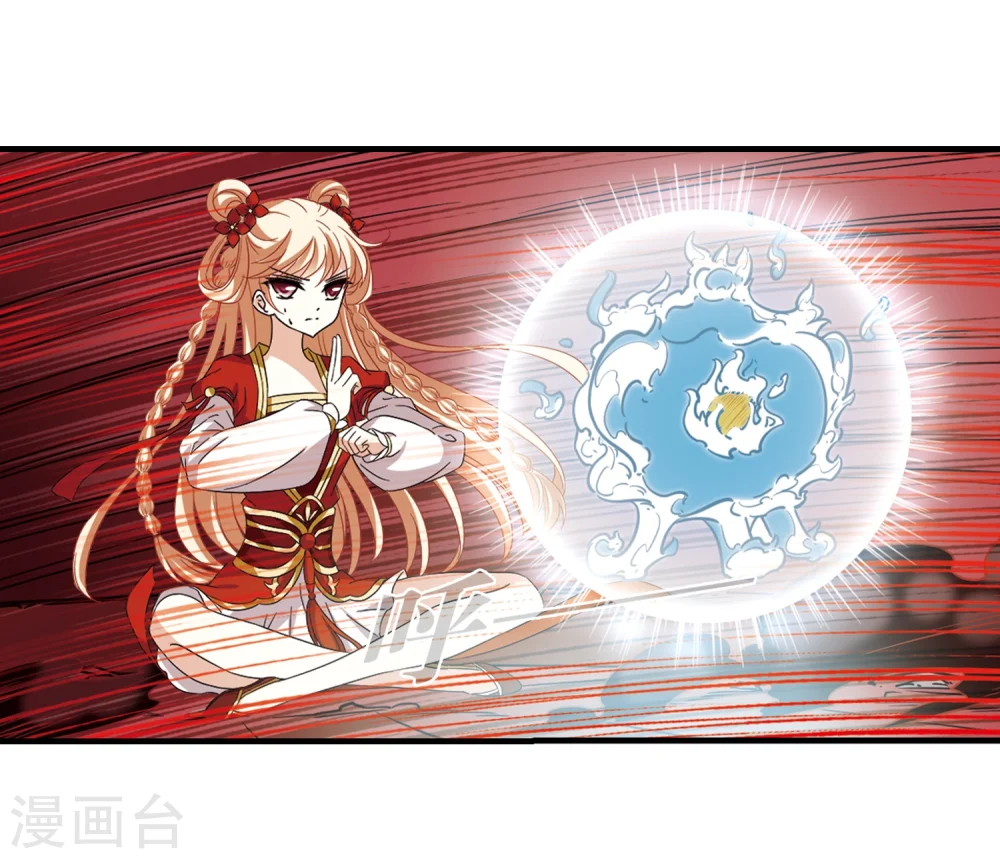 第360话 解蛊1 第15页
