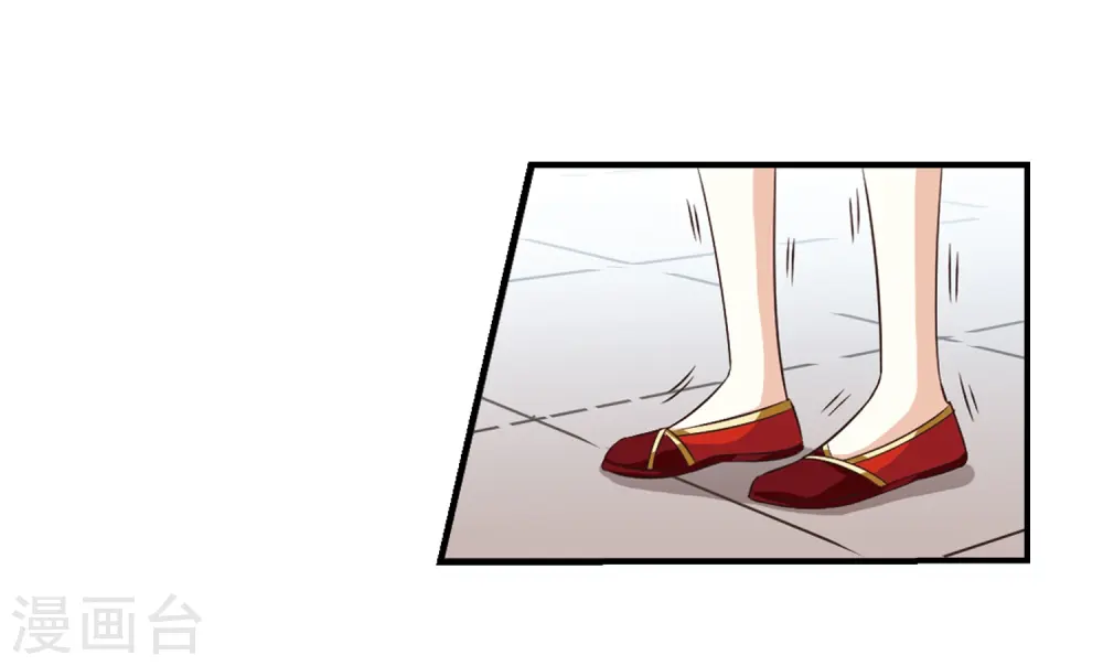 第358话 意外陡生2 第3页