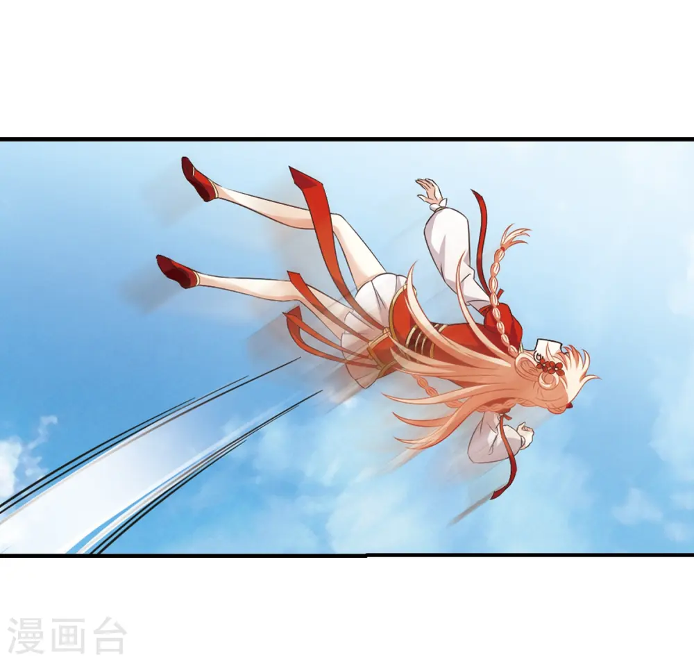 第358话 意外陡生2 第6页