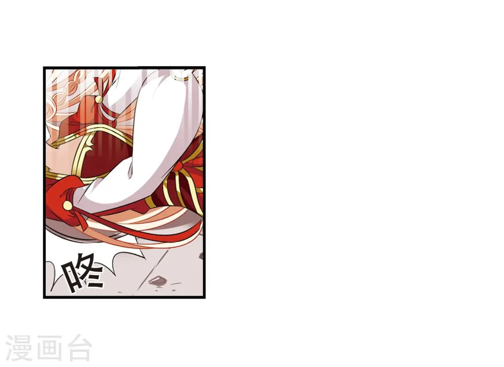 第358话 意外陡生2 第30页