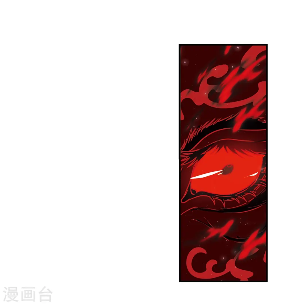 第358话 意外陡生2 第34页