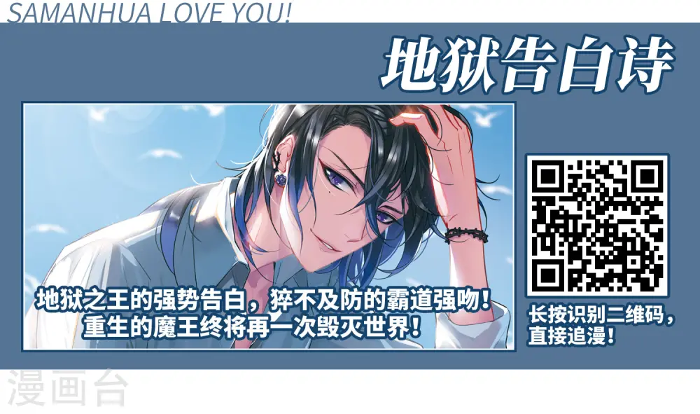 第358话 意外陡生2 第39页