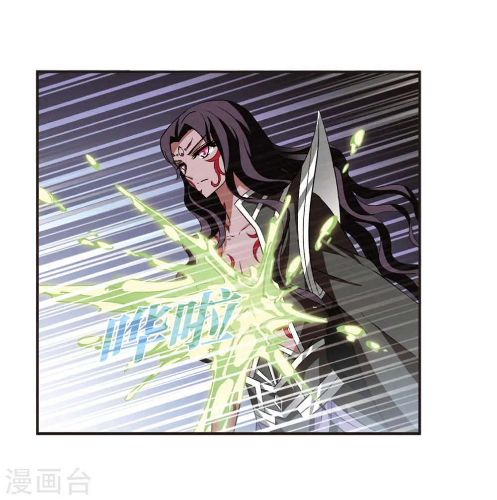 第357话 意外陡生1 第3页