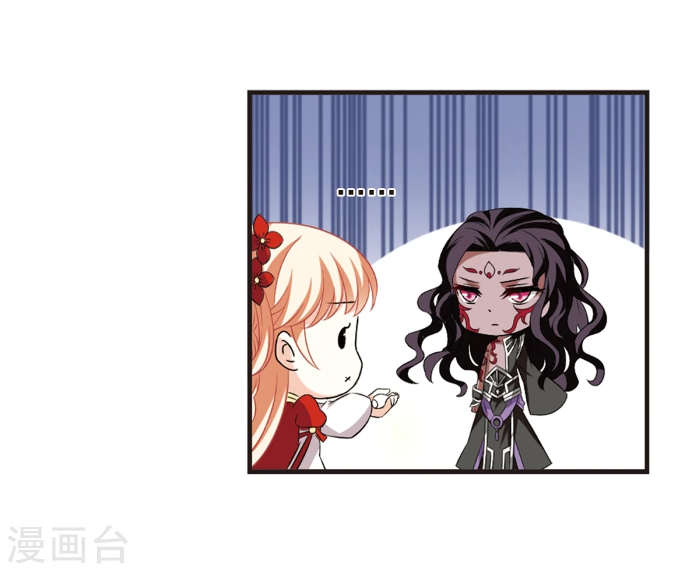 第357话 意外陡生1 第11页