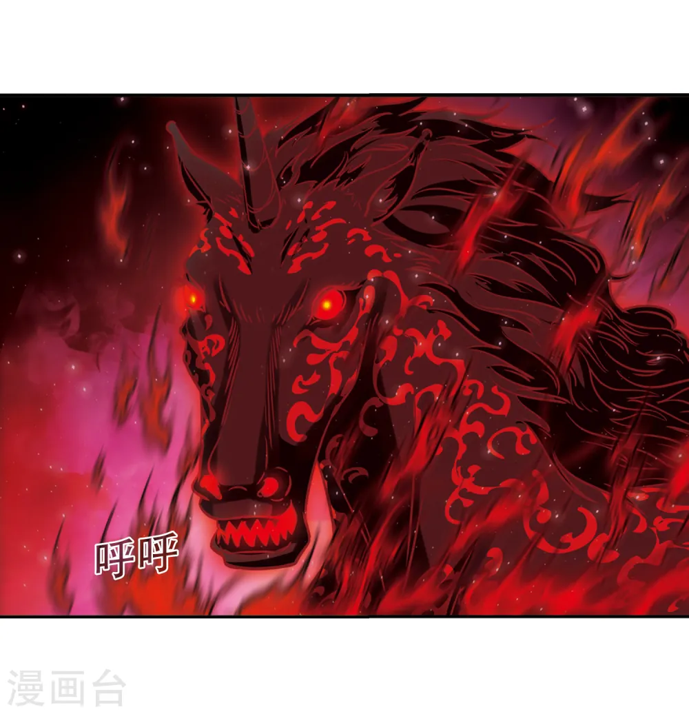 第357话 意外陡生1 第22页