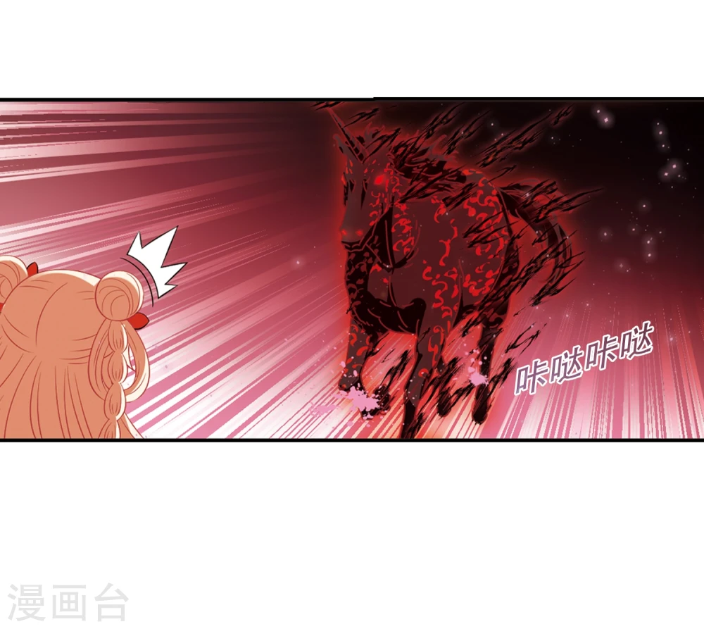 第357话 意外陡生1 第23页