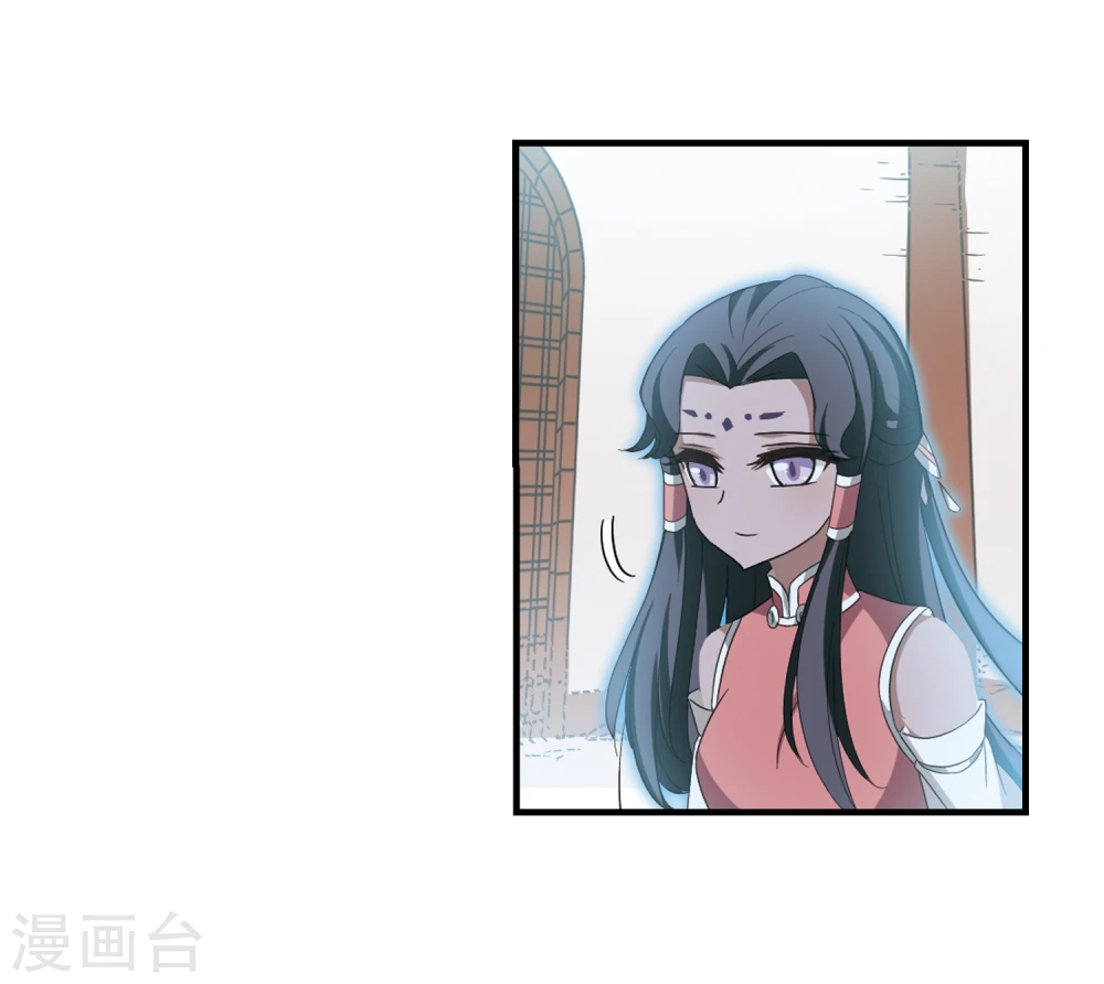 第361话 解蛊2 第3页
