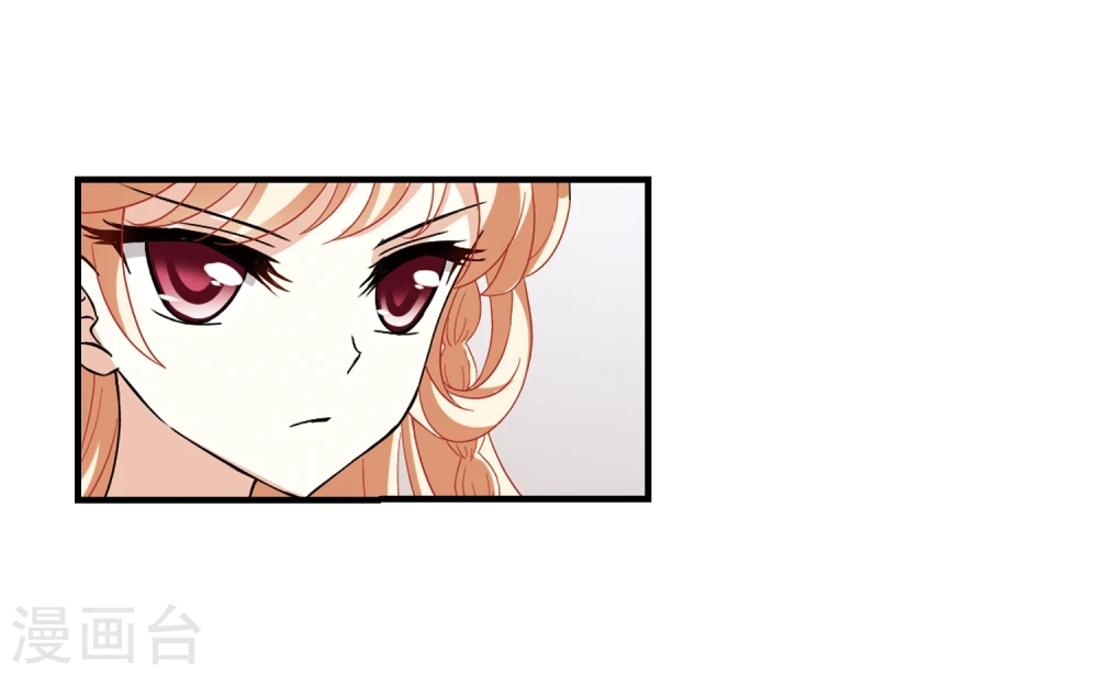 第361话 解蛊2 第13页