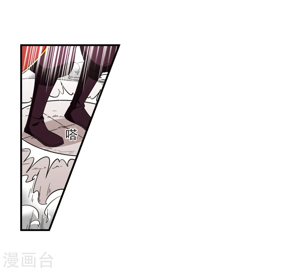 第361话 解蛊2 第30页