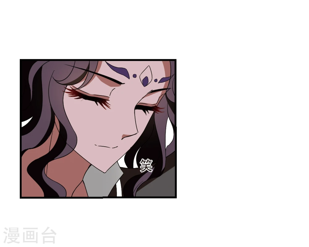 第362话 解蛊3 第6页