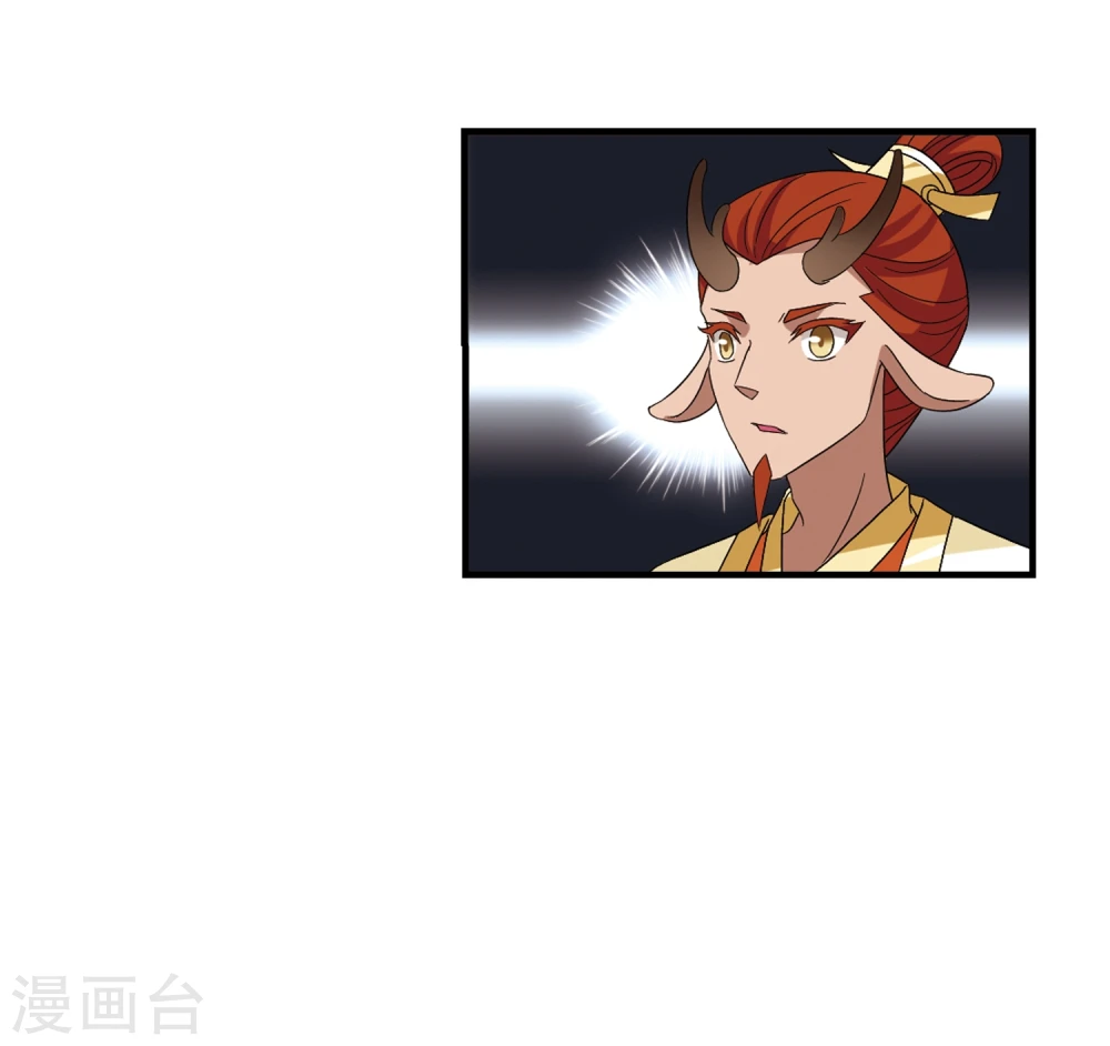 第362话 解蛊3 第28页