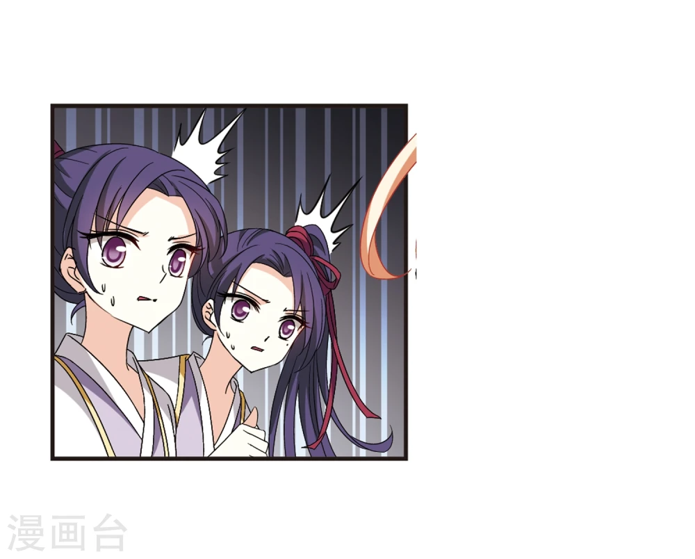 第362话 解蛊3 第34页