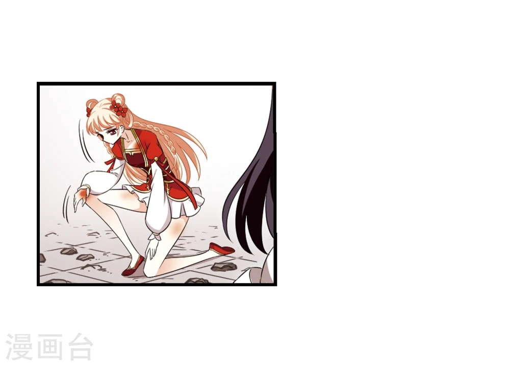 第359话 意外陡生3 第12页