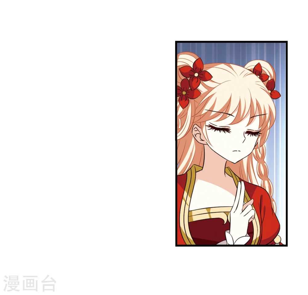 第359话 意外陡生3 第17页