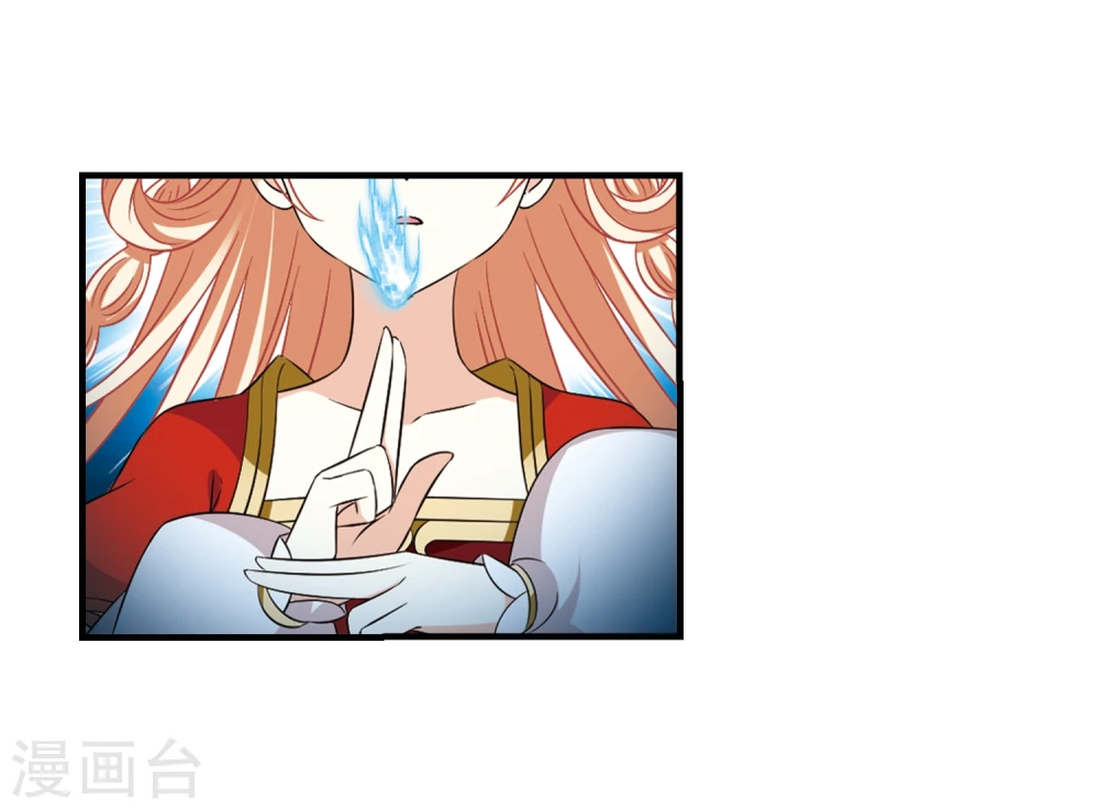 第359话 意外陡生3 第19页