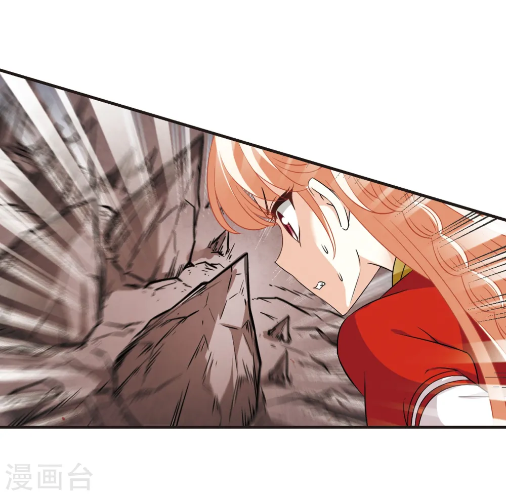 第355话 不可战胜的对手！2 第4页