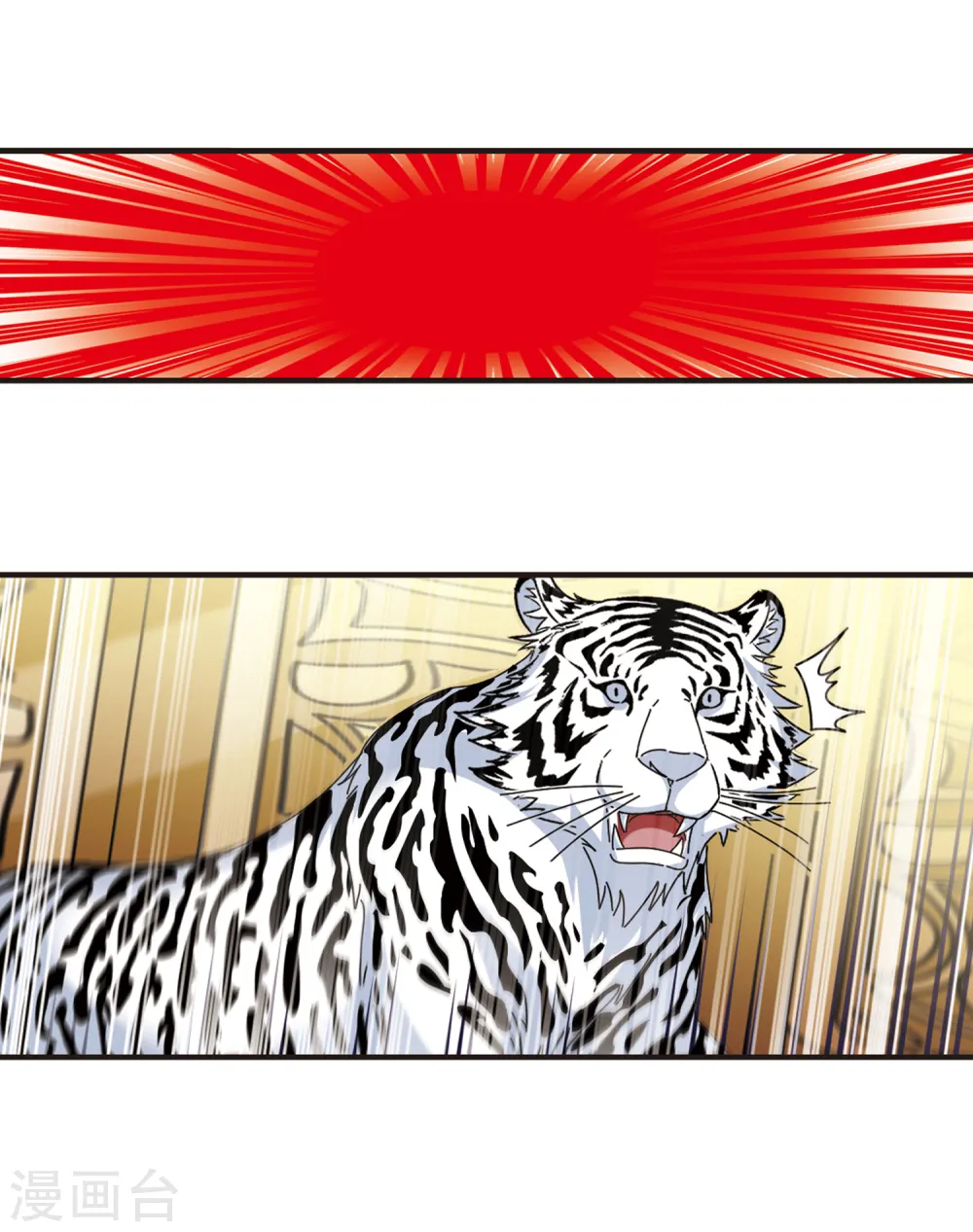第355话 不可战胜的对手！2 第5页