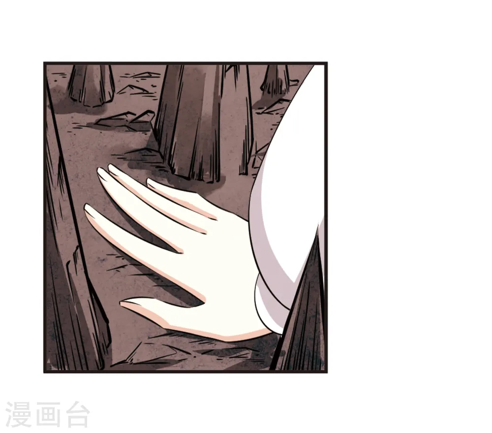 第355话 不可战胜的对手！2 第6页