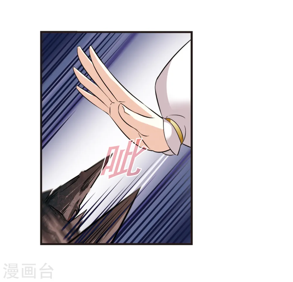 第355话 不可战胜的对手！2 第9页