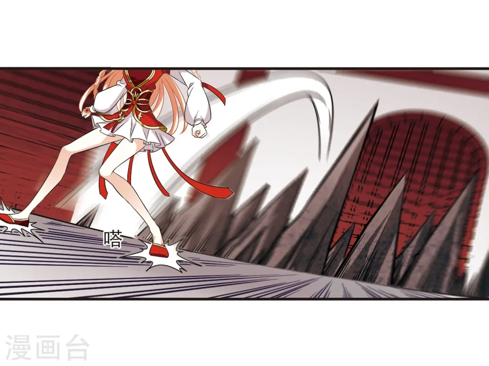 第355话 不可战胜的对手！2 第11页