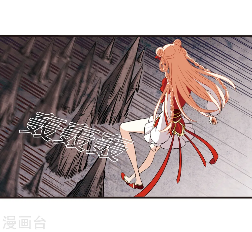 第355话 不可战胜的对手！2 第12页