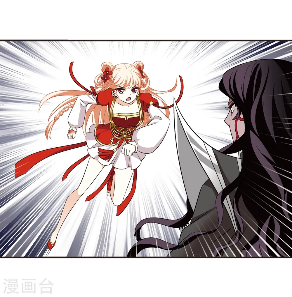 第355话 不可战胜的对手！2 第14页